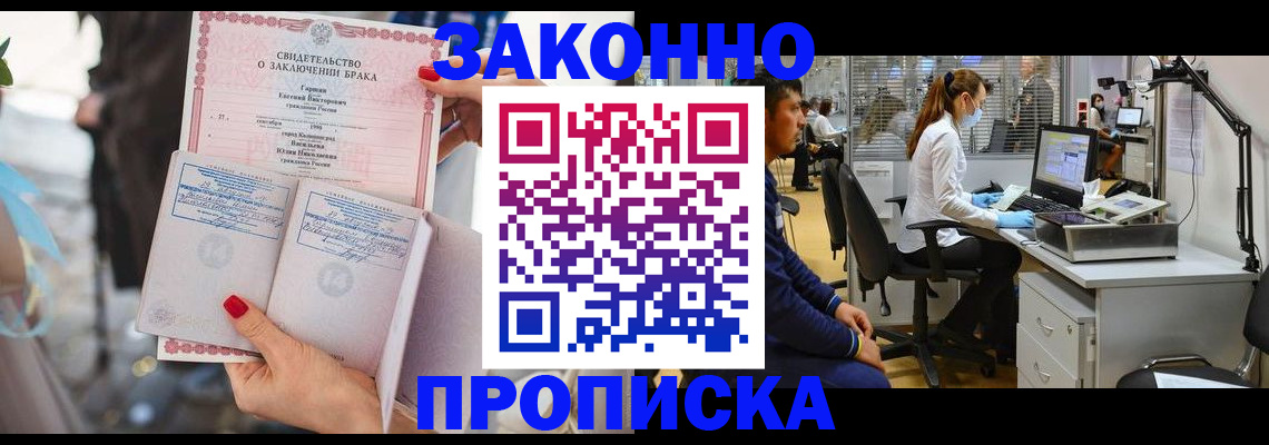 форма 3 в Волжском